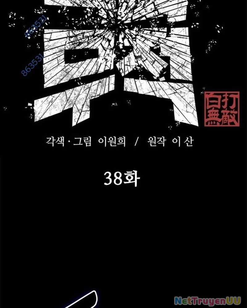 Vô Địch Vạn Quyền, Bất Khả Chiến Bại Chapter 38 trang 2