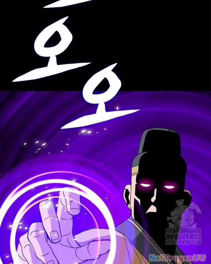 Vô Địch Vạn Quyền, Bất Khả Chiến Bại Chapter 38 trang 25