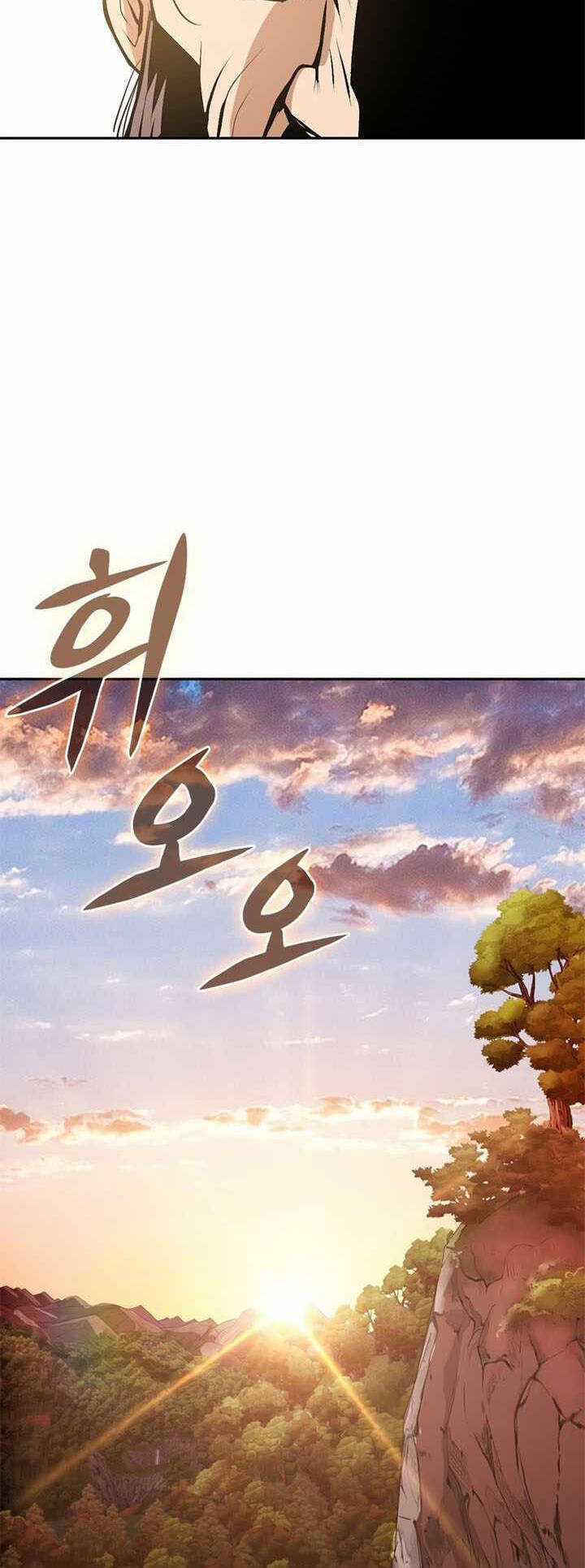 Vô Địch Vạn Quyền, Bất Khả Chiến Bại Chapter 4 trang 8