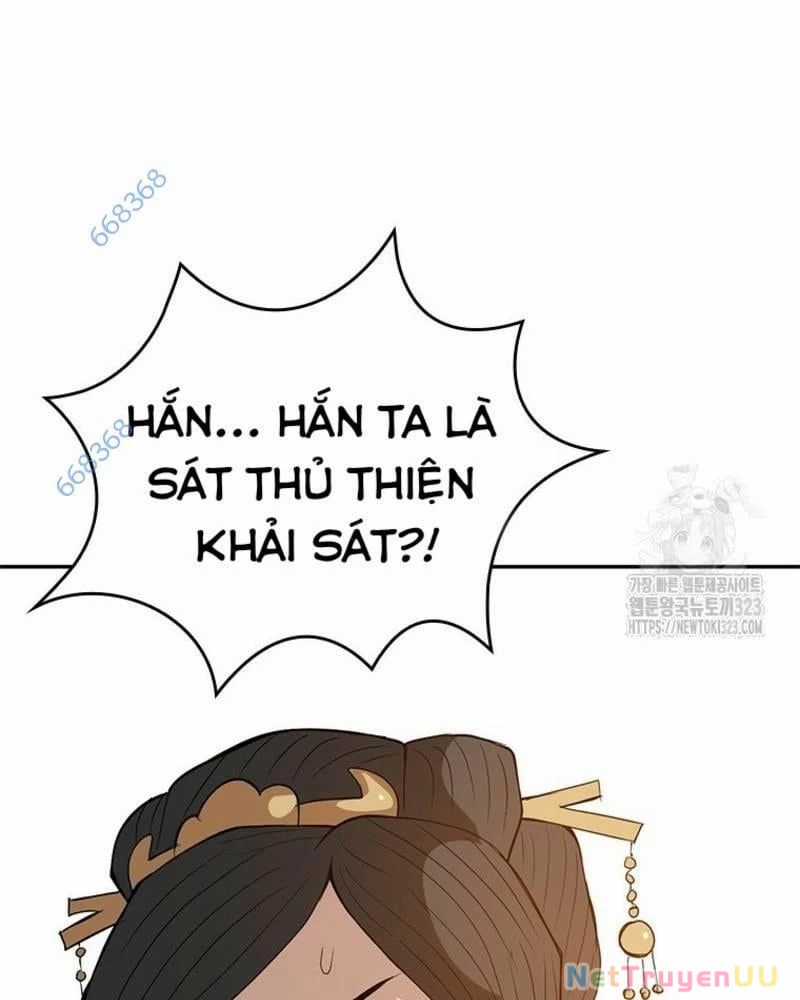 Vô Địch Vạn Quyền, Bất Khả Chiến Bại Chapter 40 trang 16