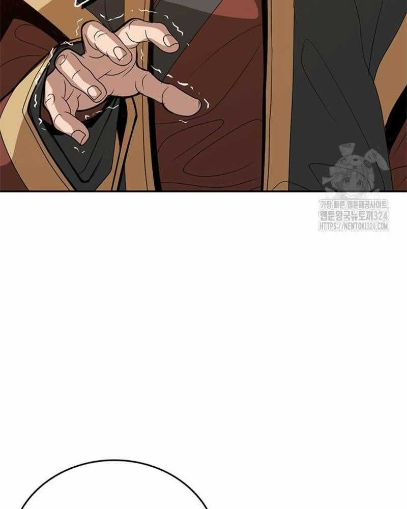 Vô Địch Vạn Quyền, Bất Khả Chiến Bại Chapter 41 trang 169