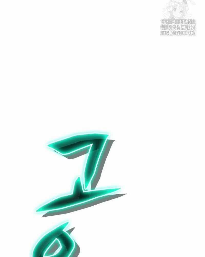 Vô Địch Vạn Quyền, Bất Khả Chiến Bại Chapter 41 trang 185