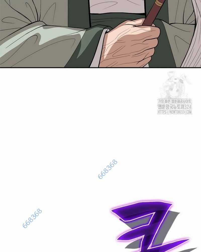 Vô Địch Vạn Quyền, Bất Khả Chiến Bại Chapter 41 trang 187