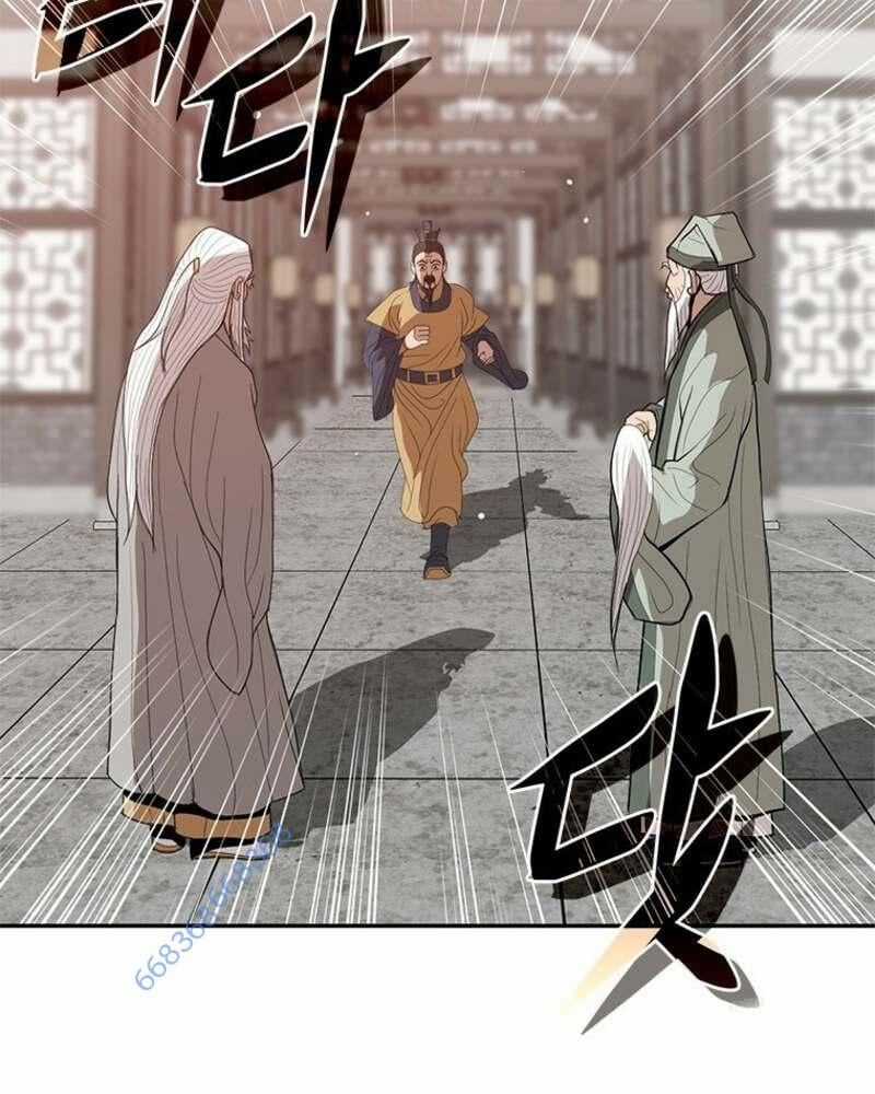 Vô Địch Vạn Quyền, Bất Khả Chiến Bại Chapter 41 trang 191