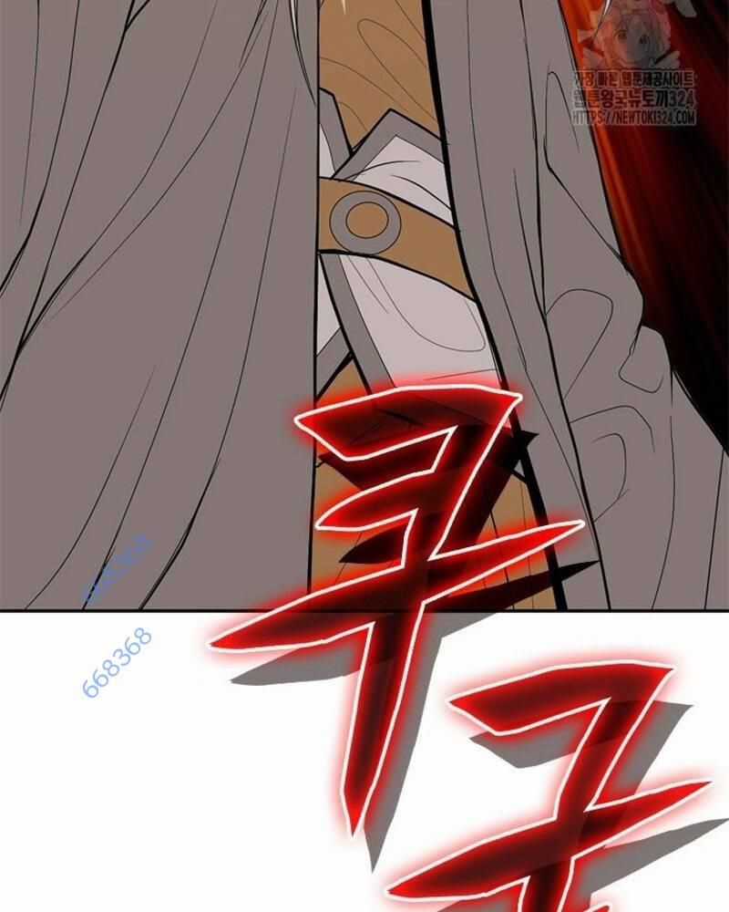 Vô Địch Vạn Quyền, Bất Khả Chiến Bại Chapter 41 trang 203