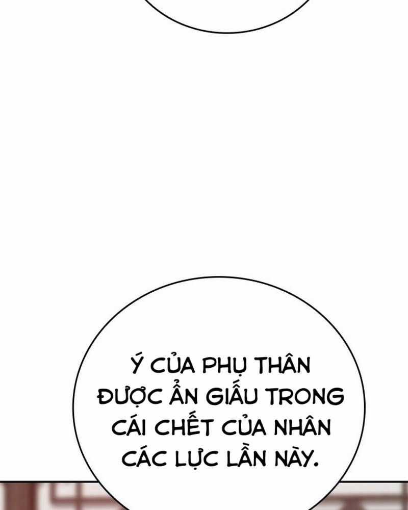 Vô Địch Vạn Quyền, Bất Khả Chiến Bại Chapter 41 trang 25