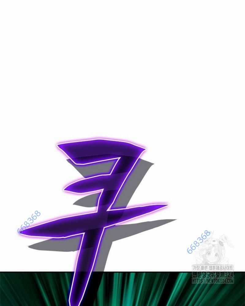 Vô Địch Vạn Quyền, Bất Khả Chiến Bại Chapter 41 trang 7