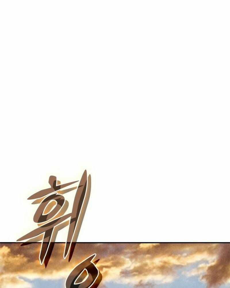 Vô Địch Vạn Quyền, Bất Khả Chiến Bại Chapter 41 trang 73