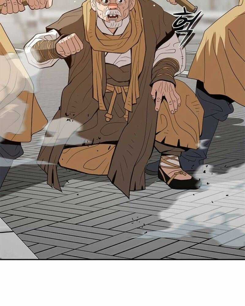 Vô Địch Vạn Quyền, Bất Khả Chiến Bại Chapter 46 trang 103