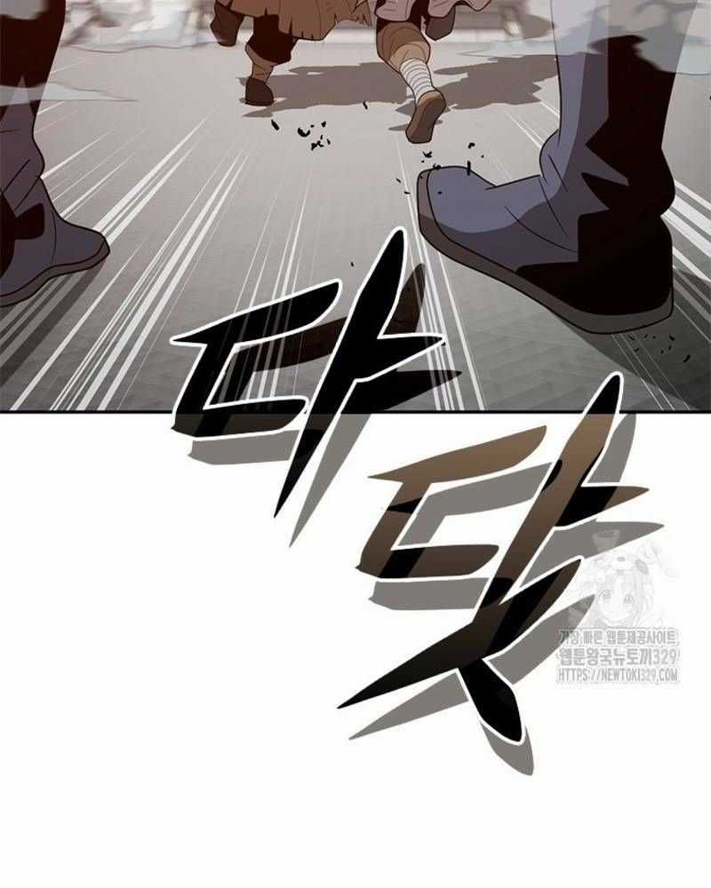 Vô Địch Vạn Quyền, Bất Khả Chiến Bại Chapter 46 trang 32