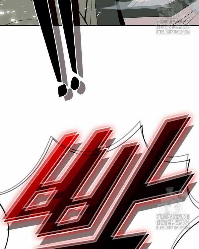 Vô Địch Vạn Quyền, Bất Khả Chiến Bại Chapter 46 trang 53