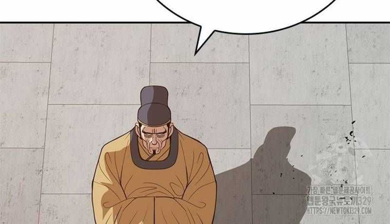 Vô Địch Vạn Quyền, Bất Khả Chiến Bại Chapter 46 trang 59