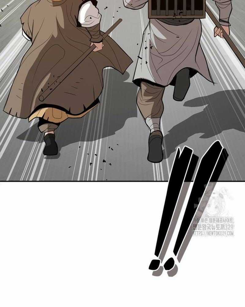 Vô Địch Vạn Quyền, Bất Khả Chiến Bại Chapter 46 trang 74