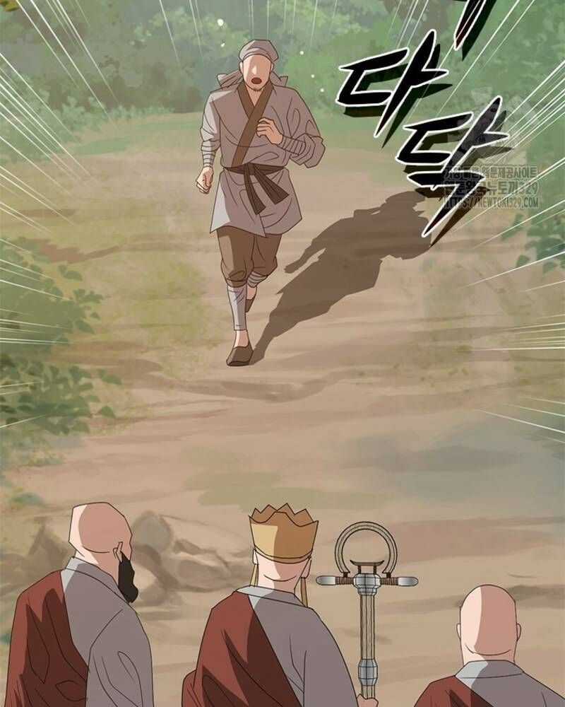 Vô Địch Vạn Quyền, Bất Khả Chiến Bại Chapter 47 trang 116