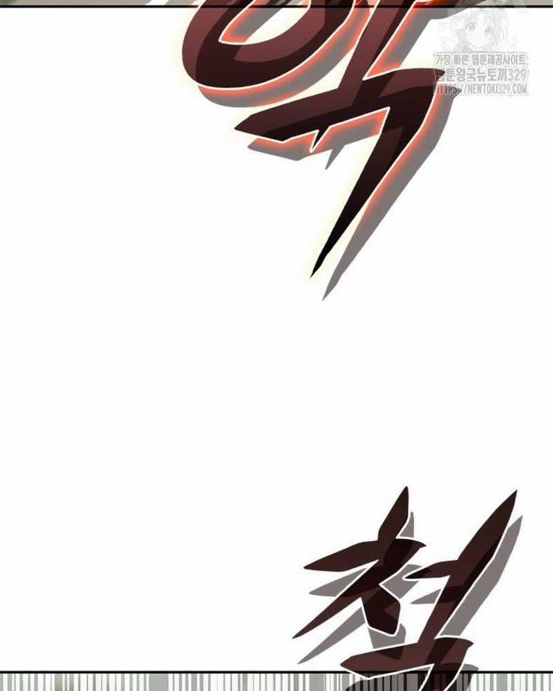 Vô Địch Vạn Quyền, Bất Khả Chiến Bại Chapter 47 trang 37