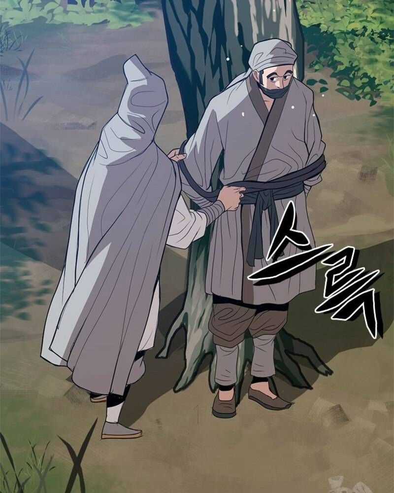 Vô Địch Vạn Quyền, Bất Khả Chiến Bại Chapter 47 trang 53