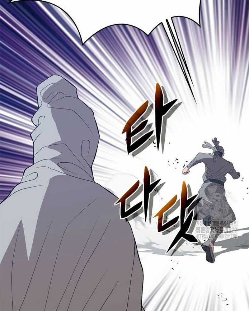 Vô Địch Vạn Quyền, Bất Khả Chiến Bại Chapter 47 trang 58