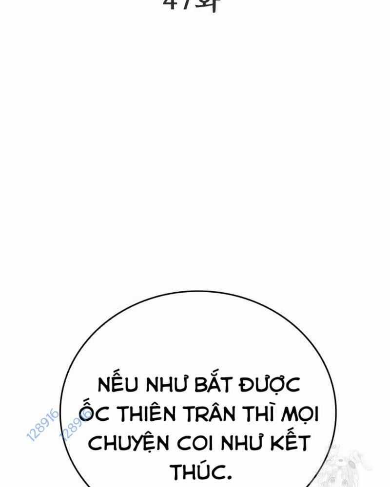 Vô Địch Vạn Quyền, Bất Khả Chiến Bại Chapter 47 trang 8