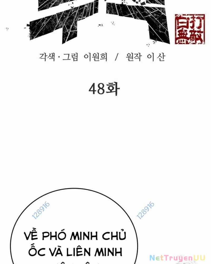 Vô Địch Vạn Quyền, Bất Khả Chiến Bại Chapter 48 trang 10