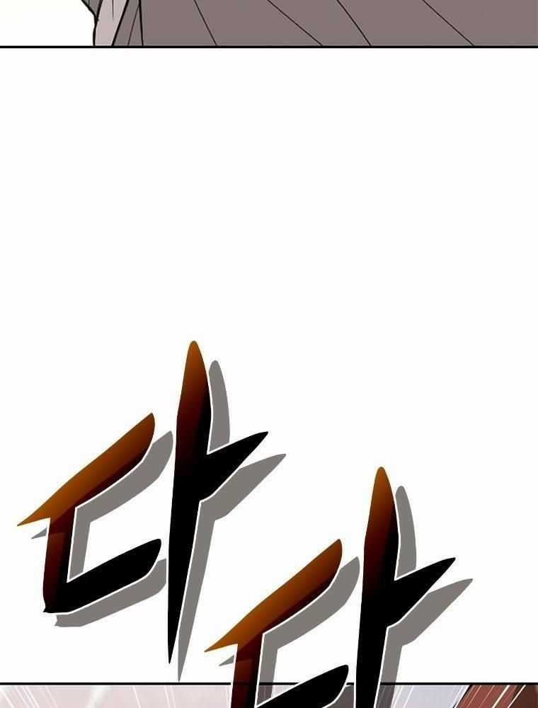 Vô Địch Vạn Quyền, Bất Khả Chiến Bại Chapter 49 trang 115