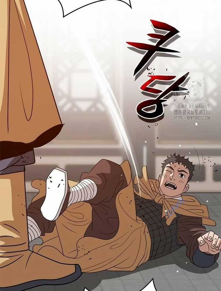 Vô Địch Vạn Quyền, Bất Khả Chiến Bại Chapter 49 trang 20