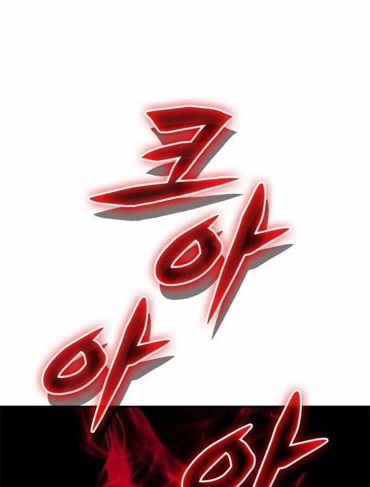 Vô Địch Vạn Quyền, Bất Khả Chiến Bại Chapter 49 trang 5