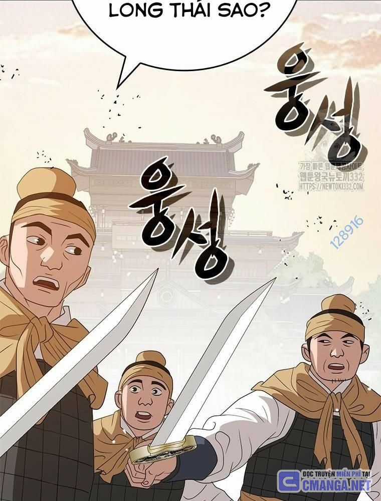 Vô Địch Vạn Quyền, Bất Khả Chiến Bại Chapter 49 trang 51