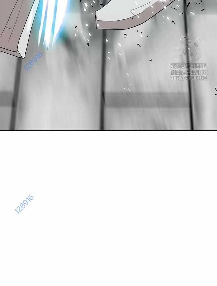 Vô Địch Vạn Quyền, Bất Khả Chiến Bại Chapter 49 trang 82