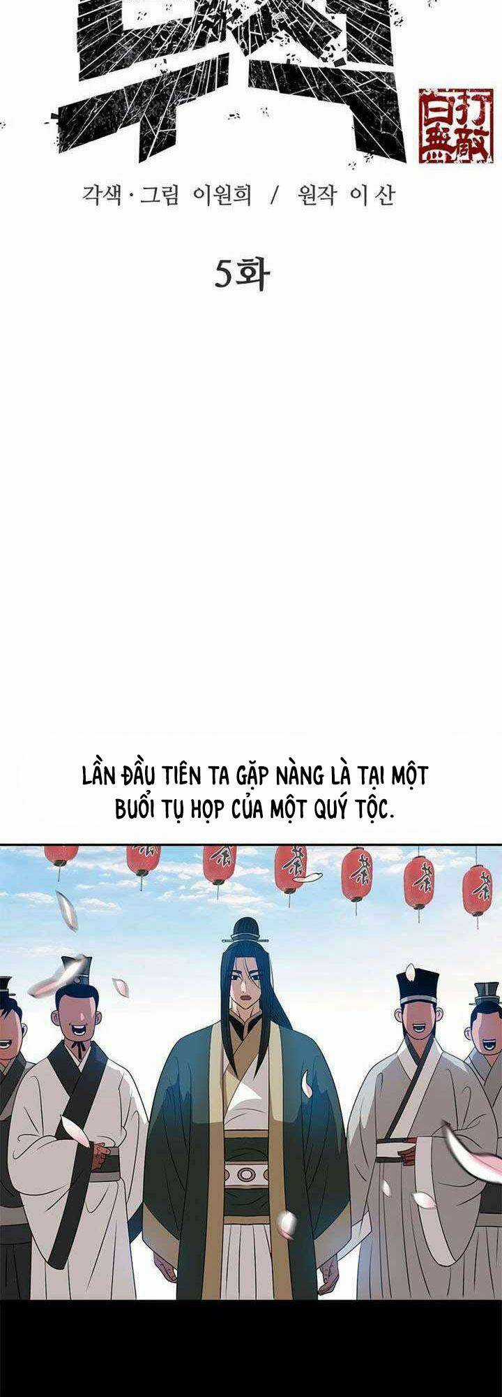 Vô Địch Vạn Quyền, Bất Khả Chiến Bại Chapter 5 trang 7