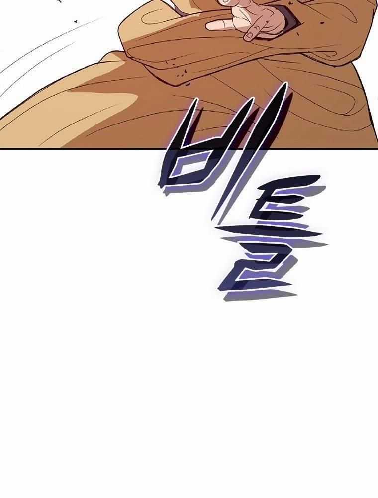 Vô Địch Vạn Quyền, Bất Khả Chiến Bại Chapter 50 trang 115