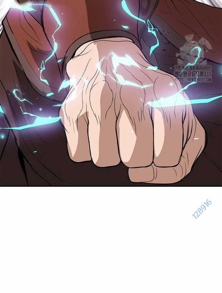 Vô Địch Vạn Quyền, Bất Khả Chiến Bại Chapter 50 trang 118