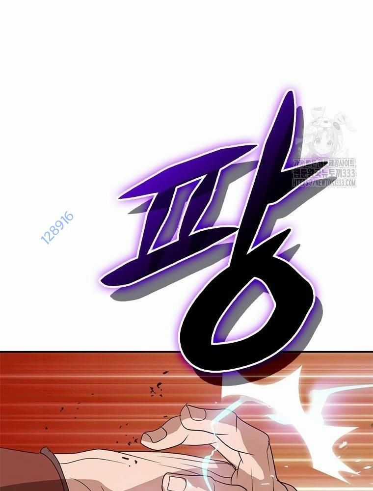 Vô Địch Vạn Quyền, Bất Khả Chiến Bại Chapter 50 trang 119