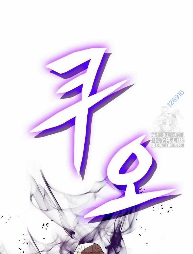 Vô Địch Vạn Quyền, Bất Khả Chiến Bại Chapter 50 trang 121