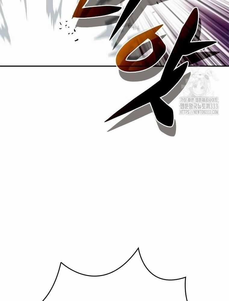 Vô Địch Vạn Quyền, Bất Khả Chiến Bại Chapter 50 trang 13