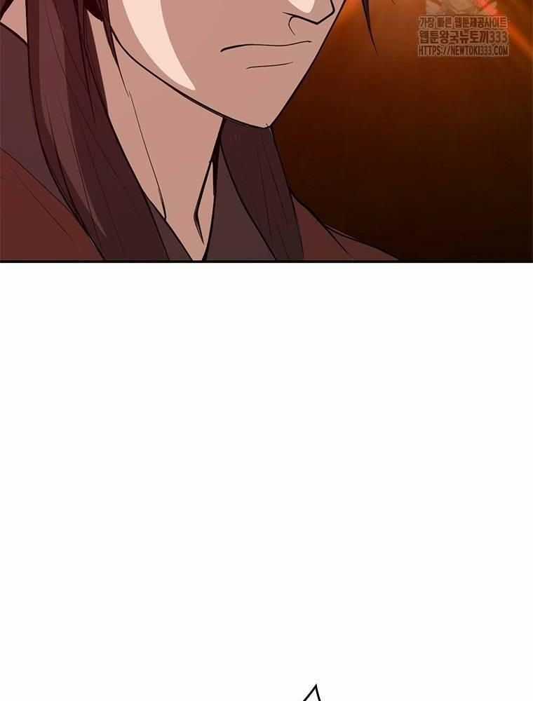 Vô Địch Vạn Quyền, Bất Khả Chiến Bại Chapter 50 trang 41