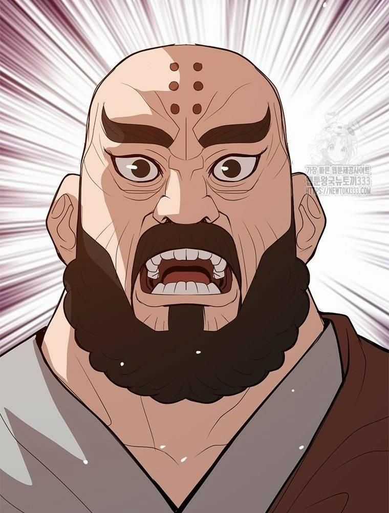 Vô Địch Vạn Quyền, Bất Khả Chiến Bại Chapter 50 trang 5