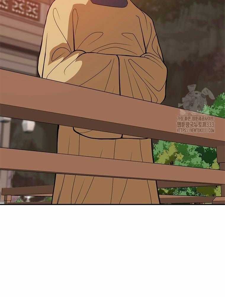 Vô Địch Vạn Quyền, Bất Khả Chiến Bại Chapter 50 trang 68