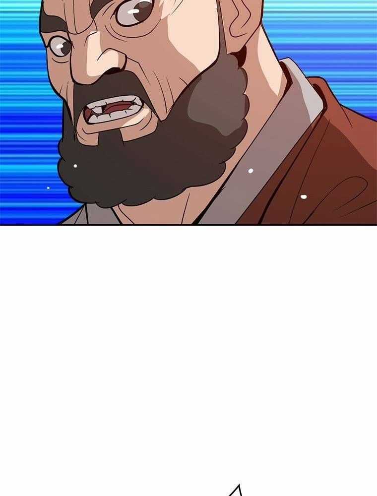 Vô Địch Vạn Quyền, Bất Khả Chiến Bại Chapter 50 trang 71