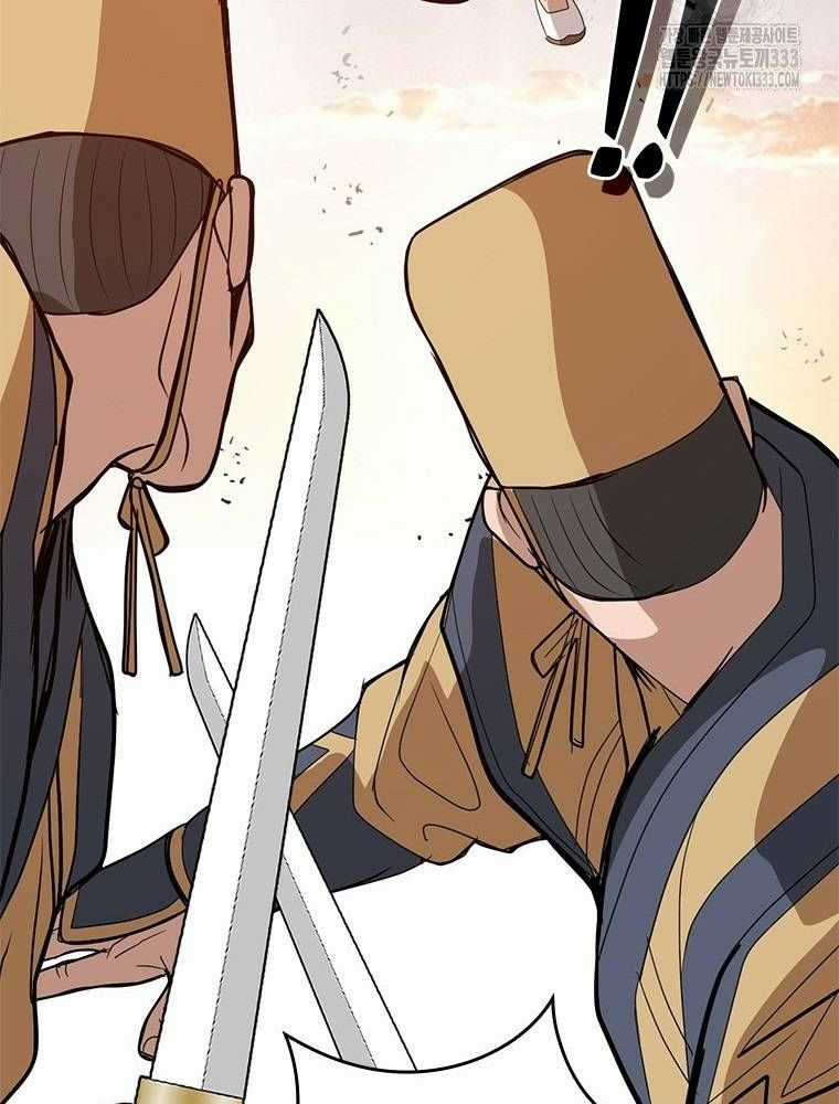 Vô Địch Vạn Quyền, Bất Khả Chiến Bại Chapter 50 trang 79