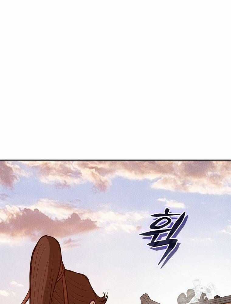 Vô Địch Vạn Quyền, Bất Khả Chiến Bại Chapter 50 trang 86