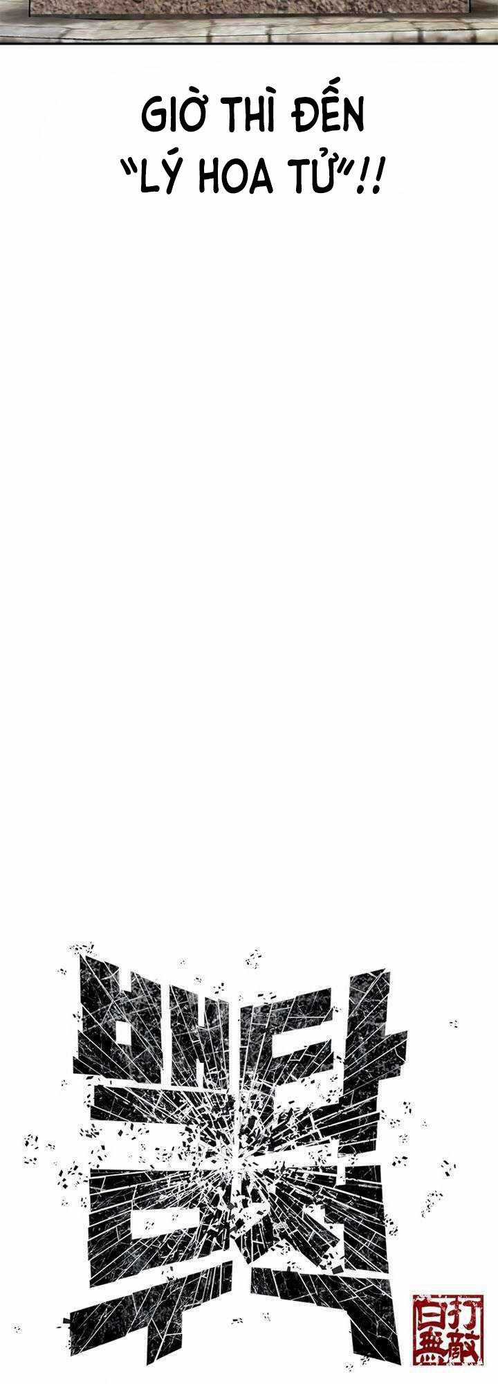 Vô Địch Vạn Quyền, Bất Khả Chiến Bại Chapter 8 trang 12