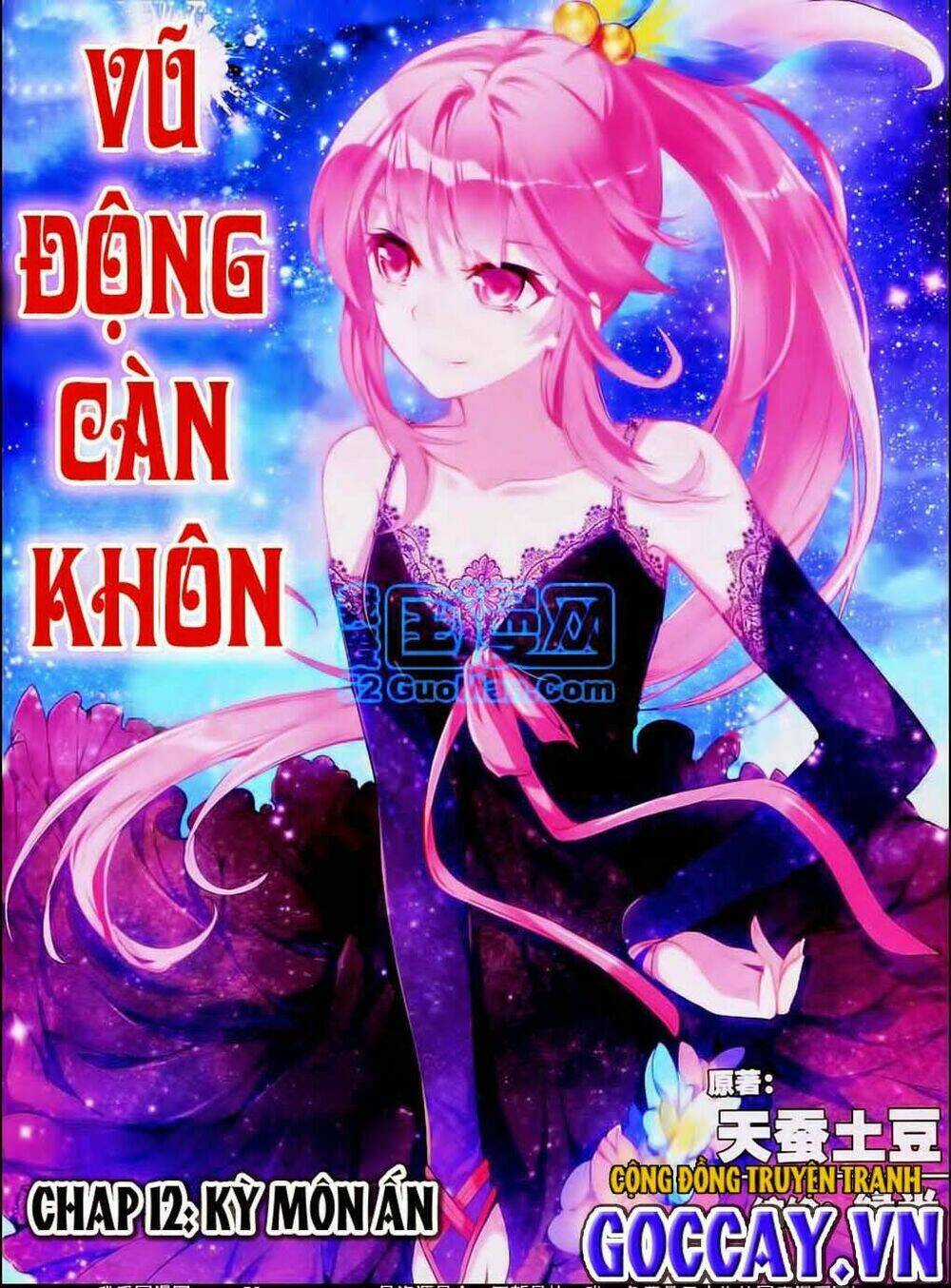 Võ Động Càn Khôn Chapter 12 trang 0