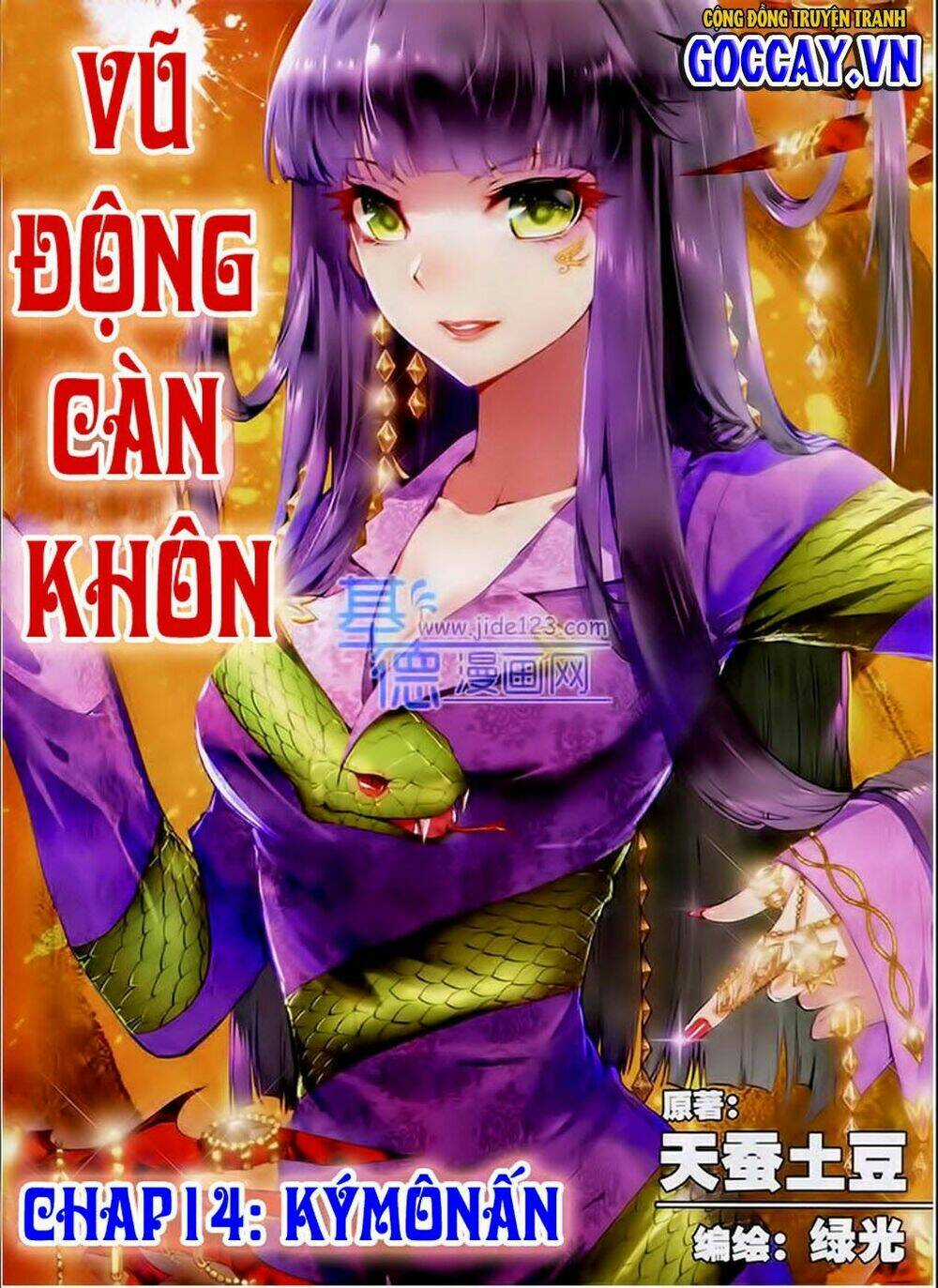 Võ Động Càn Khôn Chapter 14 trang 0