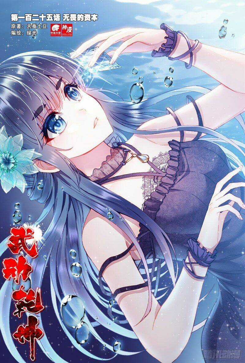 Võ Động Càn Khôn Chapter 143 trang 0