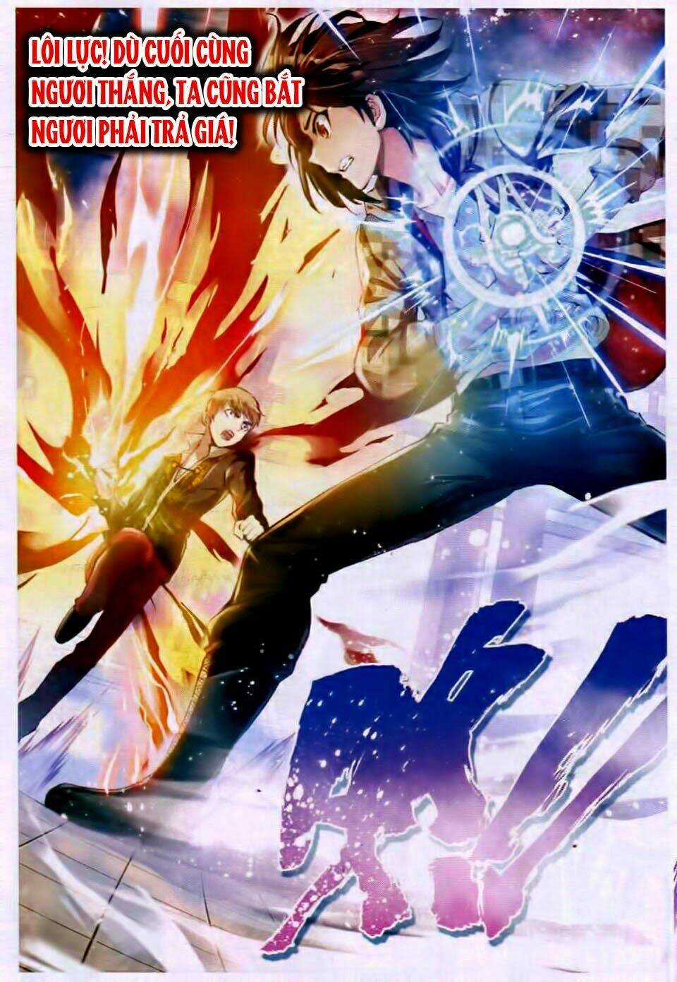 Võ Động Càn Khôn Chapter 15 trang 12