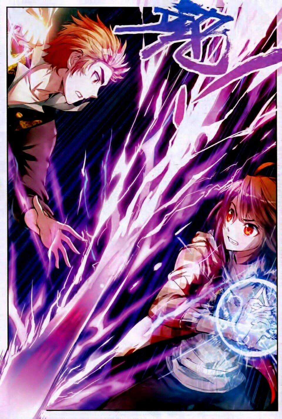 Võ Động Càn Khôn Chapter 15 trang 13