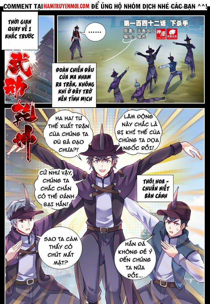 Võ Động Càn Khôn Chapter 160 trang 0