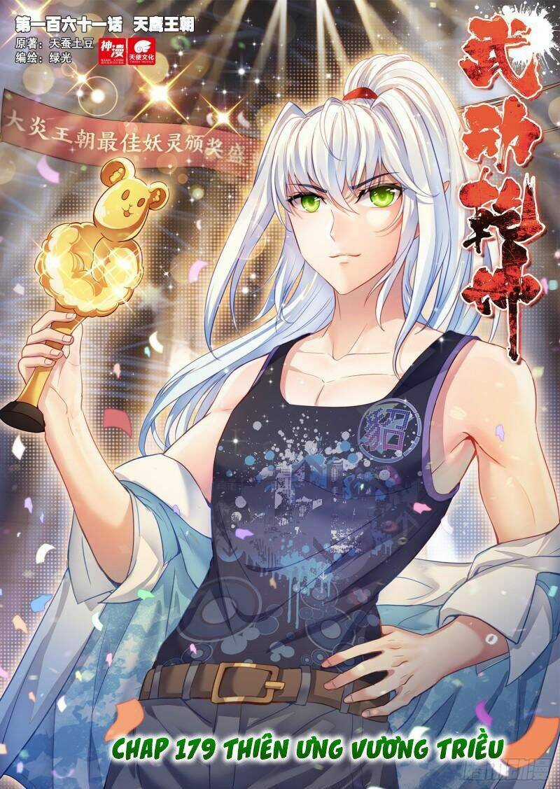 Võ Động Càn Khôn Chapter 179 trang 0