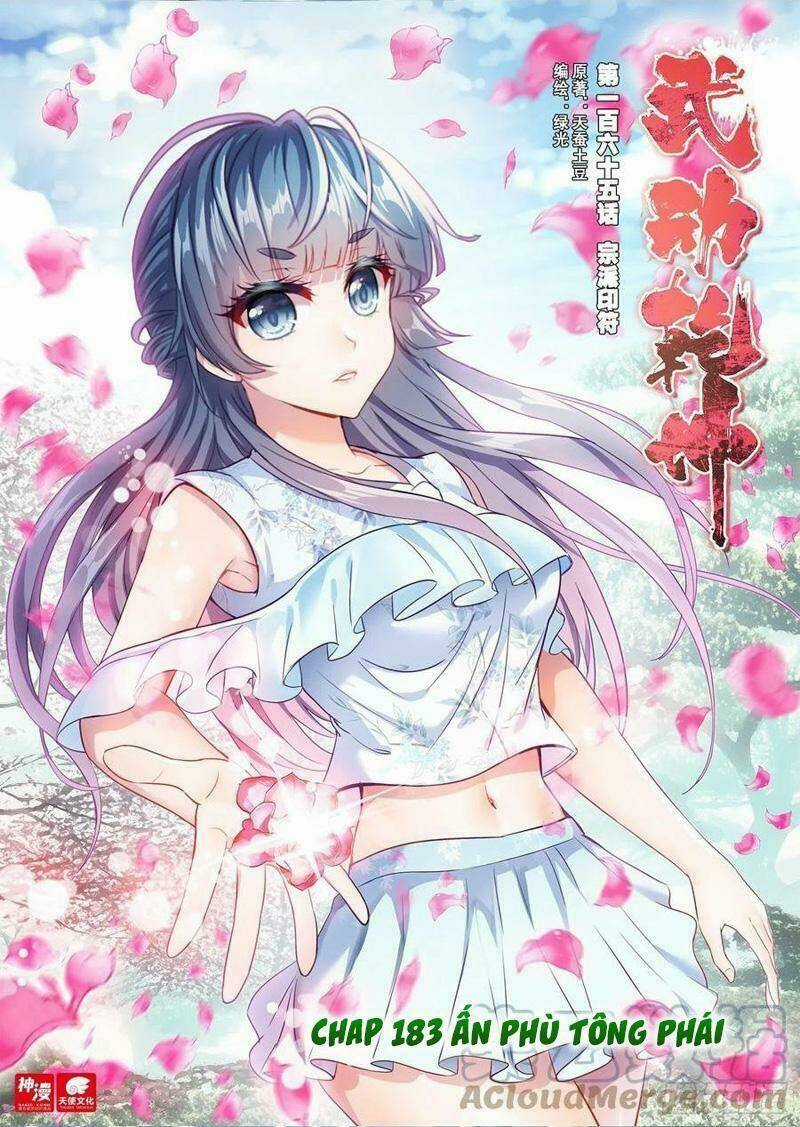 Võ Động Càn Khôn Chapter 183 trang 0