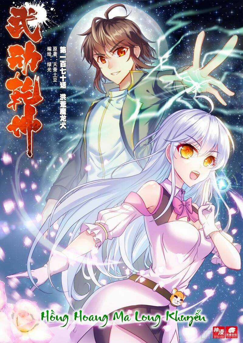 Võ Động Càn Khôn Chapter 187 trang 0